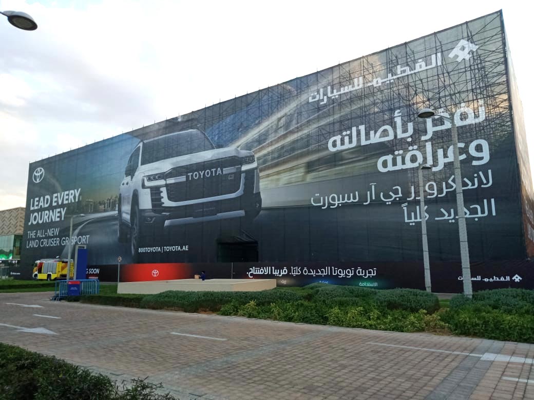 Billboards & Hoardings by Spotlite